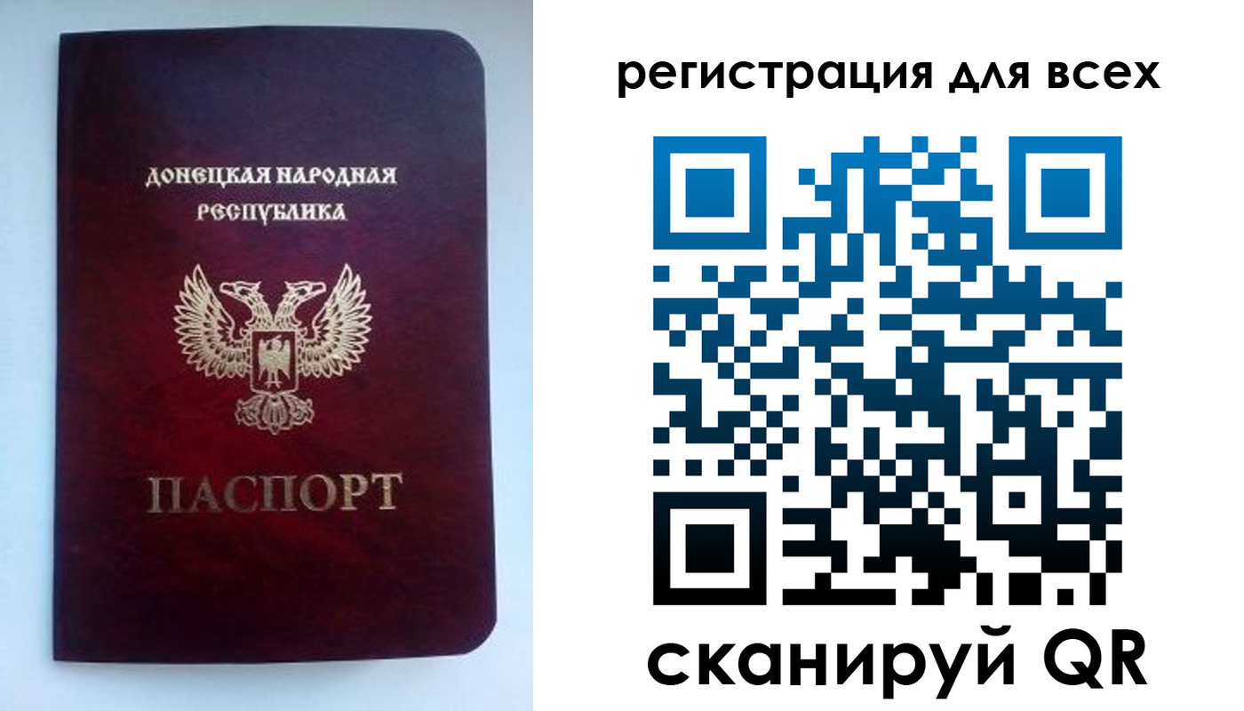 временная регистрация госуслуги в Волчанске